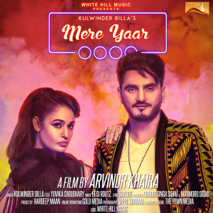 Listen to Mere Yaar song with lyrics from Kulwinder Billa