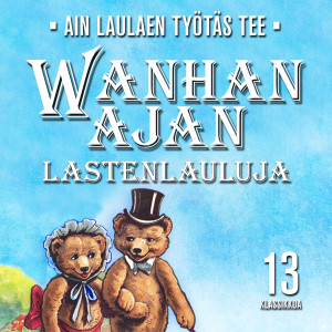 Various的专辑Ain laulaen työtäs tee
