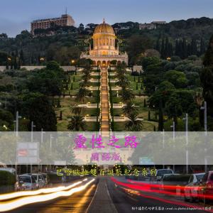 Listen to Ling Xing Zhi Lu (Mandarin Version) song with lyrics from 马小鳗