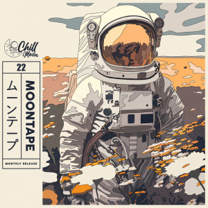 收聽nohwn的drive away歌詞歌曲