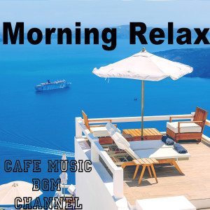 ดาวน์โหลดและฟังเพลง Morning Relax 02 พร้อมเนื้อเพลงจาก Cafe Music BGM channel