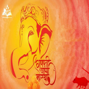 Album Ganpati Baapa Morya from Sandeep Chandel