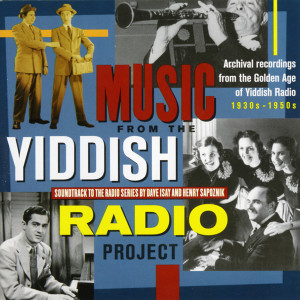 收聽Abe Ellstein Orchestra的Die Goldene Khasene歌詞歌曲
