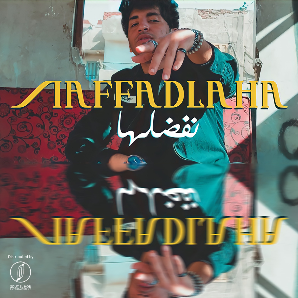 Naffadlaha (Explicit)