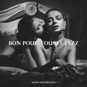 ดาวน์โหลดและฟังเพลง Fraise au chocolat พร้อมเนื้อเพลงจาก Romantique jazz d'ambiance club