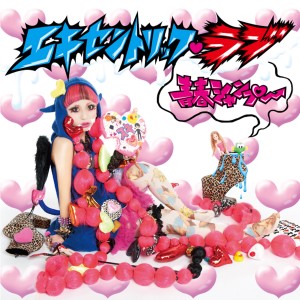 ดาวน์โหลดและฟังเพลง 桃色地狱 พร้อมเนื้อเพลงจาก 青春シャンプー