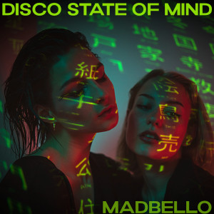 Disco State of Mind