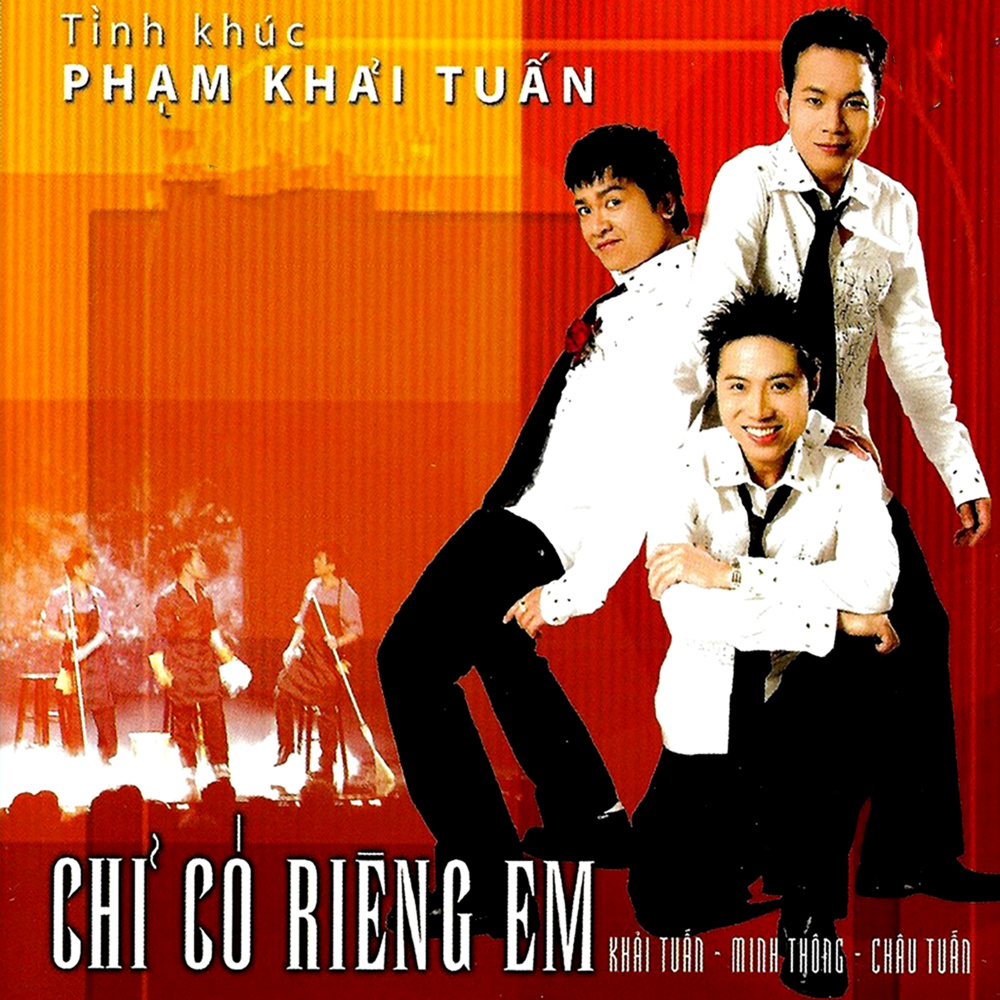 Chỉ có riêng em