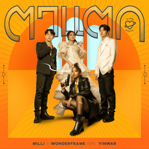 ดาวน์โหลดและฟังเพลง ตาแตก พร้อมเนื้อเพลงจาก MILLI