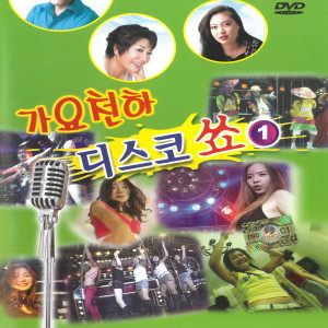 Listen to 너는 내 남자 song with lyrics from 이명주