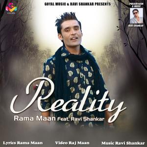 收听Rama Maan的Reality歌词歌曲