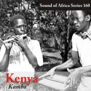 ดาวน์โหลดและฟังเพลง Kamwino Wa Mwikya พร้อมเนื้อเพลงจาก Munyithya Wa Kyenze