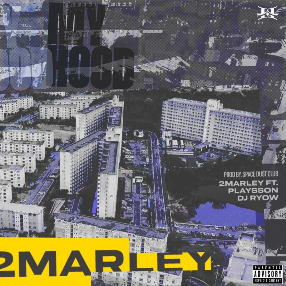 My Hood (feat. Playsson) (Explicit)