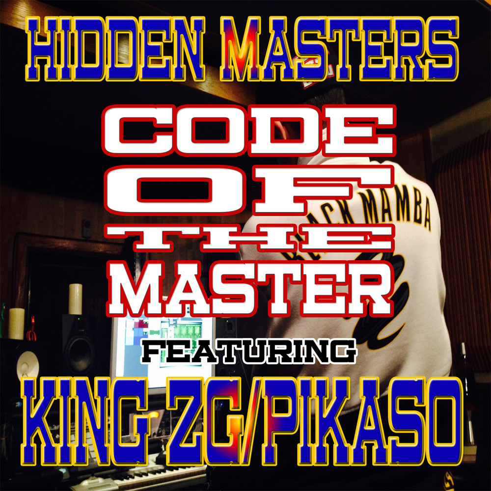 Code of the Master