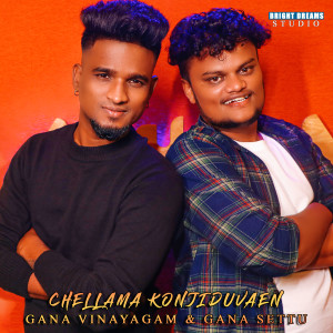 Album Chellama Konjiduvaen from Gana Settu