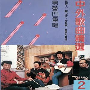 收听侯牧人的走绛州歌词歌曲
