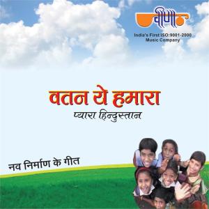 Listen to Mandir Masjid song with lyrics from Seema Mishra