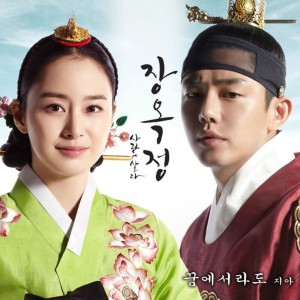 Dengarkan 꿈에서라도 lagu dari Zia dengan lirik