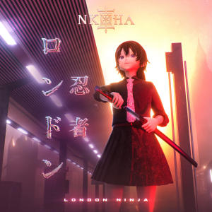 Album London Ninja from NKOHA