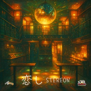 Dengarkan 恋し (Explicit) lagu dari Stereon dengan lirik