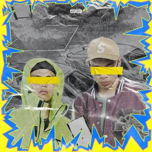 Album Ai? (Explicit) from GEN JI