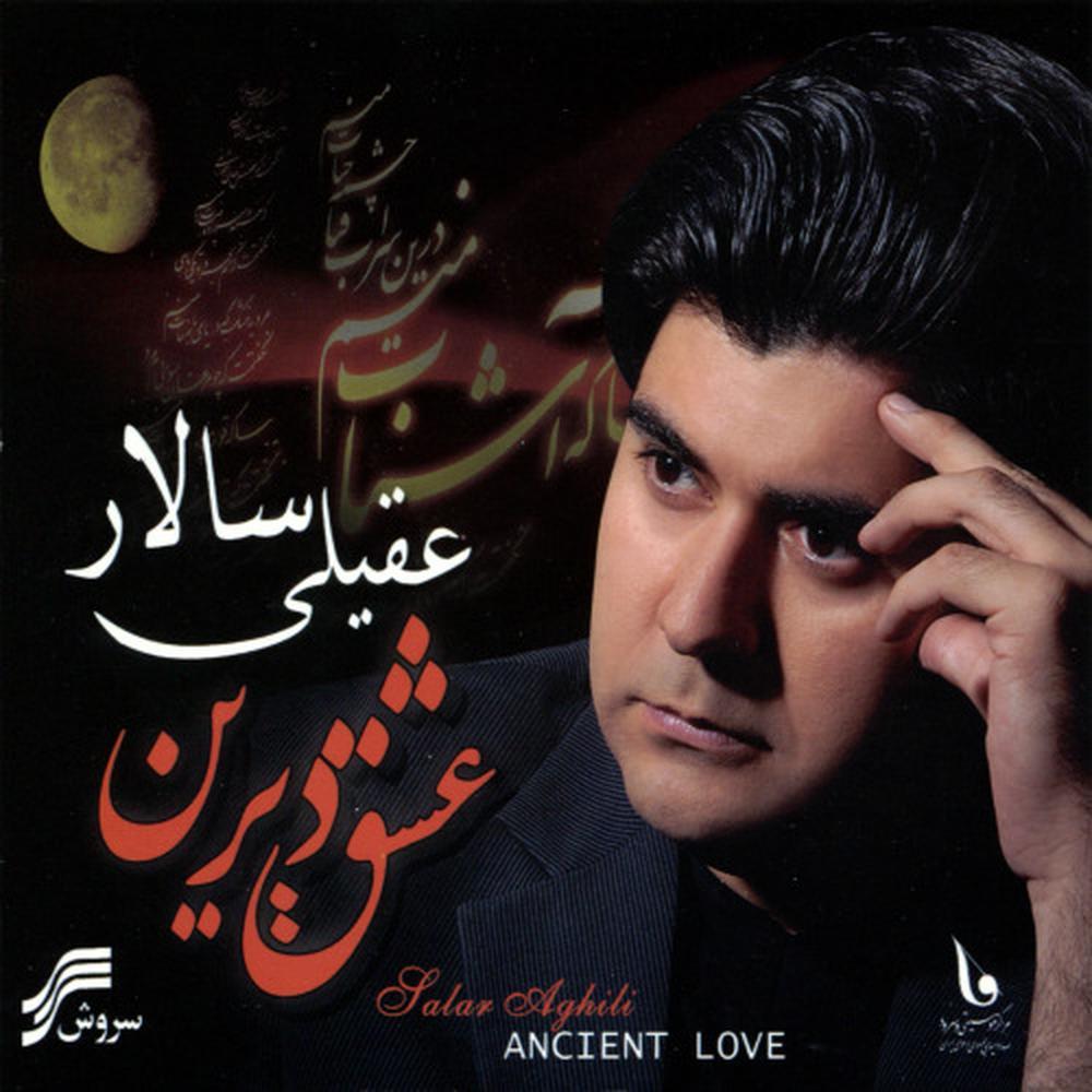 Tale-E-Roshan
