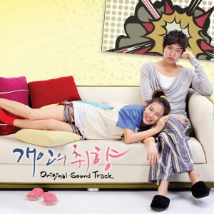 Dengarkan lagu 사랑만들기 (Making Love) nyanyian 4minute dengan lirik