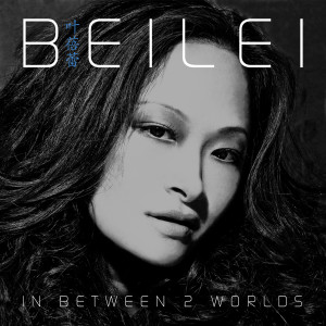 Beilei的專輯In Between Two Worlds