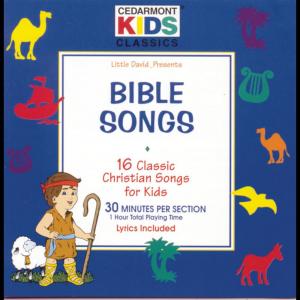 ดาวน์โหลดและฟังเพลง My God Is So Big พร้อมเนื้อเพลงจาก Cedarmont Kids