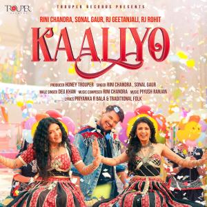 Rini Chandra的專輯KAALIYO (feat. Sonal Gaur, Deu Khan, Priyanka R Bala, Rj Geetanjali & Rj Rohit)