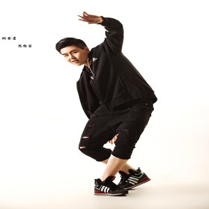 Listen to 思想家 (伴奏) song with lyrics from 胡登茗