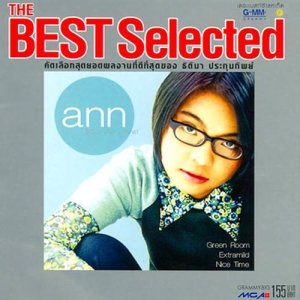 อัลบัม The Best Selected ศิลปิน แอน ธิติมา