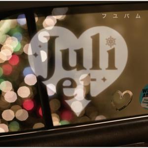 อัลบัม Fuyubamu ศิลปิน Juliet(日本)