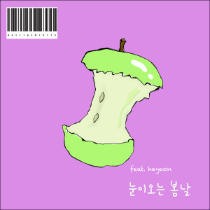 Listen to 눈이 오는 봄날 song with lyrics from Maslips