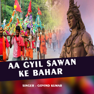 Listen to Aa Gyil Sawan Ke Bahar song with lyrics from Govind Kumar