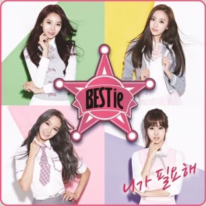 อัลบัม Mini Album Digital Repackage ศิลปิน BESTie