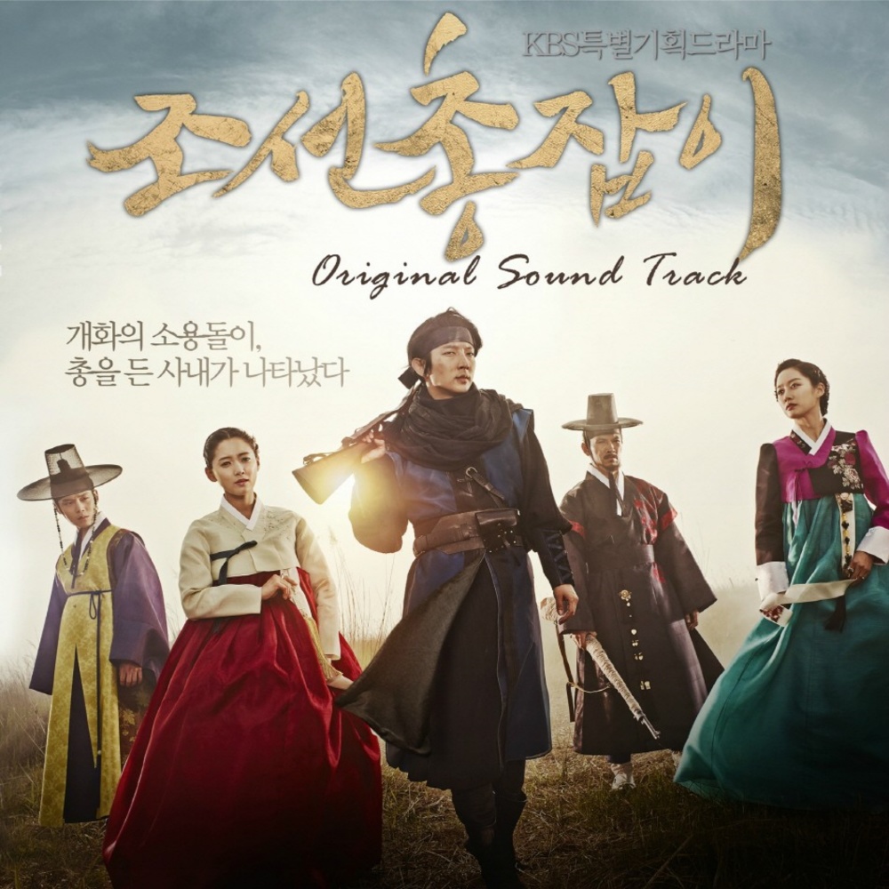 아파도 그대죠