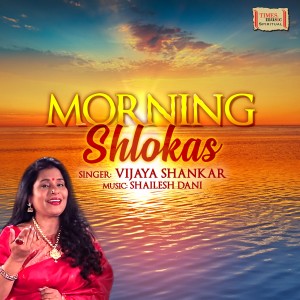 อัลบัม Morning Shlokas ศิลปิน Vijaya Shankar