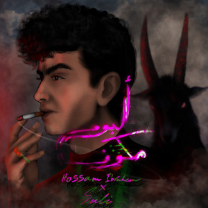 Listen to ألبوم مكشوف song with lyrics from Sulisizer