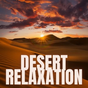 Listen to CALM DOWN song with lyrics from desert
