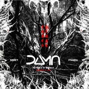 收听ERBES的Damn歌词歌曲