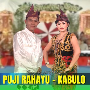 Listen to Puji rahayu - Kabulo song with lyrics from Erny Agustin