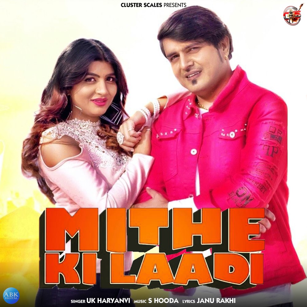 Mithe Ki Laadi