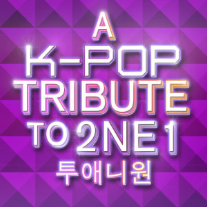 ดาวน์โหลดและฟังเพลง I Am the Best (내가 제일 잘 나가) [Classical Version] (Classical Version) พร้อมเนื้อเพลงจาก K-Pop Orchestal Ensemble