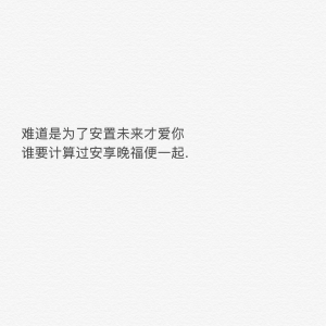 收聽凱藍Lyan的街燈晚餐 (cover: 衛蘭) (Demo)歌詞歌曲