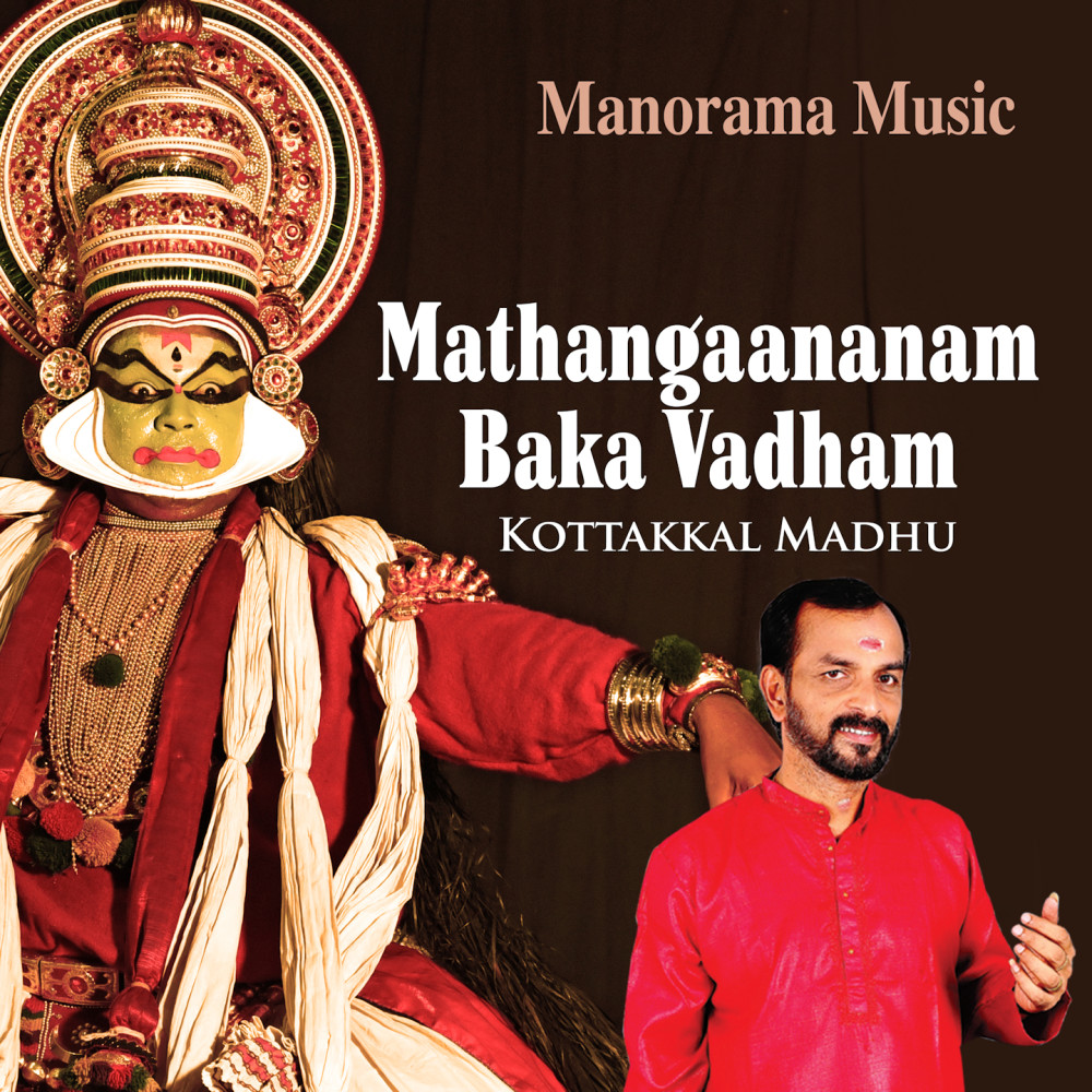 Mathamganam from "Kadhakali Padhangal, Vol. 1"