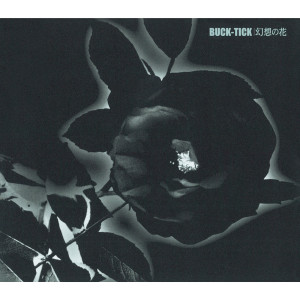 ดาวน์โหลดและฟังเพลง Gensou No Hana พร้อมเนื้อเพลงจาก BUCK-TICK
