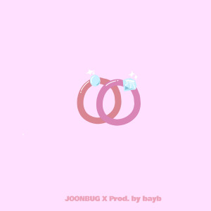 收听JOONBUG的Our Love Song (其他)歌词歌曲