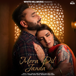 Listen to Mera Dil Janda song with lyrics from Savi kahlon