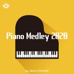 Dengarkan Shelter (Cover) [feat. kayumai] lagu dari ALL BGM CHANNEL dengan lirik